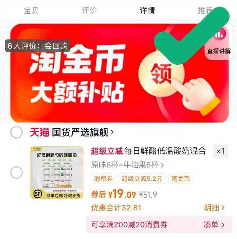 每日鲜酪低温酸奶组合12杯下滑详情𢫦，💰19～6/JWlvf0UKrEq/:// CZ6144