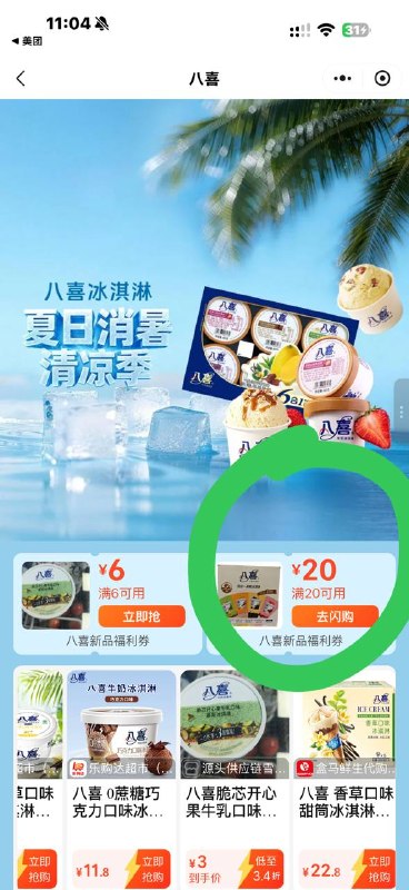 mp://Fpi9oSc4MoXUGTI不一定有用