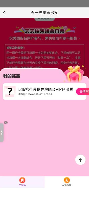 都过一下吧 万一呢