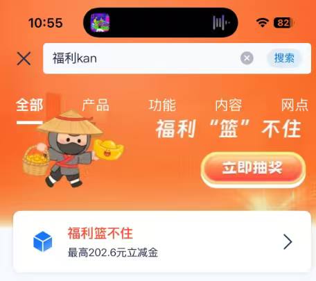 上月参加浦发活动的小伙伴，今天1月5日上午⏰11点领最低20.26元 ，最高202.6元ljj先到先得路径：浦发银行APP搜“福利篮不住”