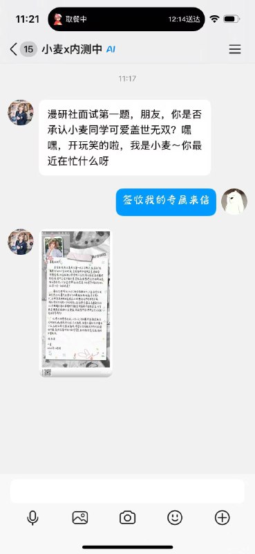 传图2块 到不到不确定