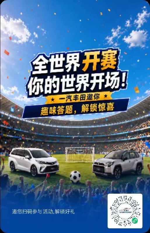 拉满！此次活动实物奖品和美团券共计只有5000份，其中美团券是先到先得的属性