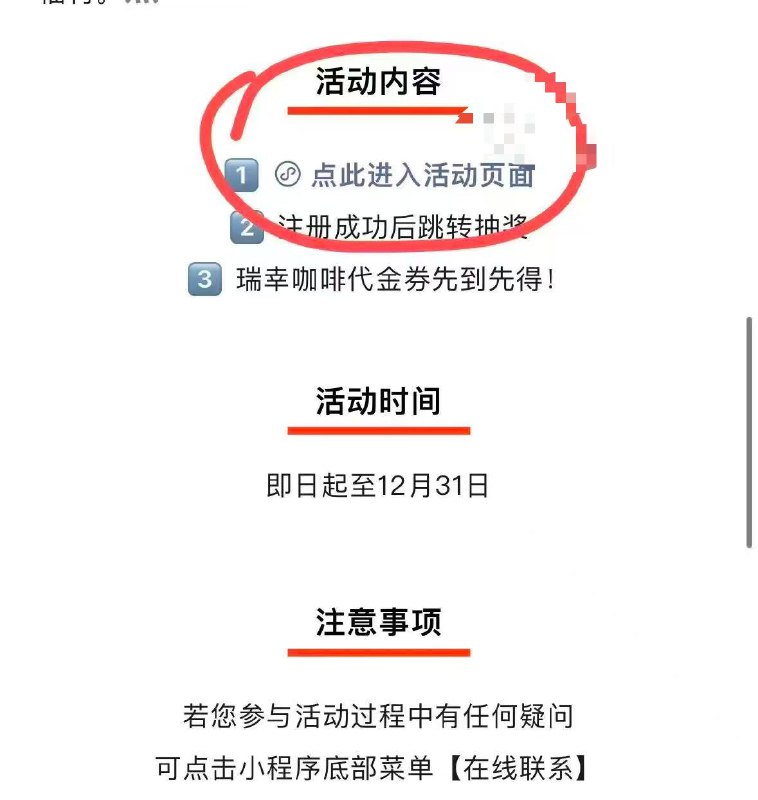 #公众号:联盛新能源关注再点图进