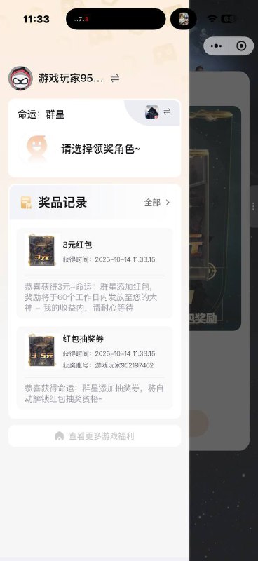 直接领3🧧#小程序://网易会员/pX1iWjey4slQUCe