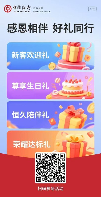 第一个