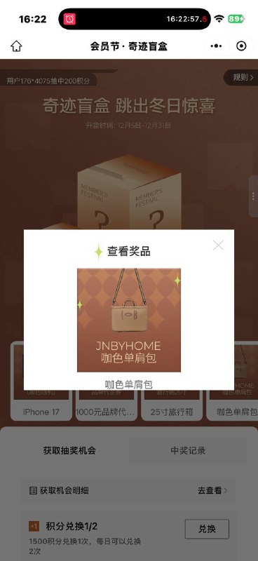 #小程序://JNBY官方商城/paKKFtUXAEoxzAA