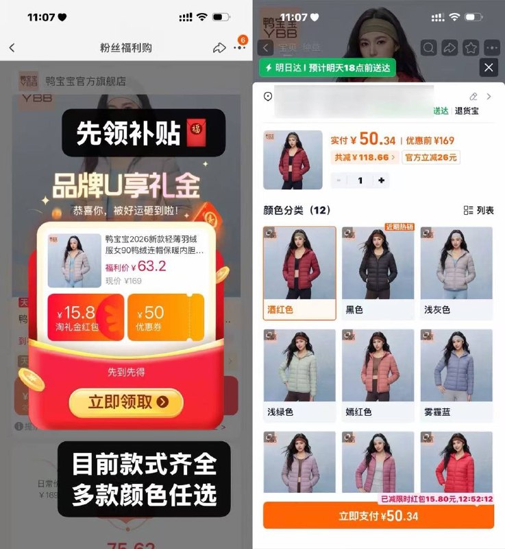 50💰先领补贴-鸭宝宝连帽轻薄羽绒服5$BlgnTJ40zWb$:// CZ3457复制去🍑宝抵扣金币下 随时黄！