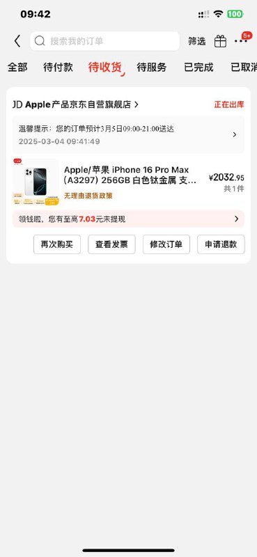 等不及到618了，攒了一年多的E卡终于花了🌚等不及到618了，攒了一年多的E卡终于花了🌚