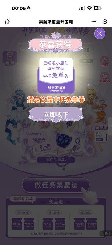 #小程序://爷爷不泡茶/7BzlemEF6CVLhhx