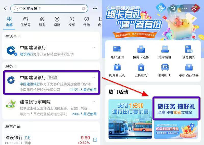 支付宝