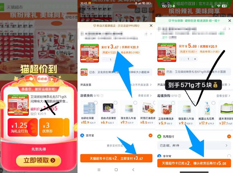 1️⃣复制打开🍑宝看图领取2猫卡( CZ0001 WO7xfcqCktv)/2️⃣只领取优惠券不下单4$cpqOfVahPJT$:// HU77093️⃣金币页面直接去拍( CZ0001 ZvQIfeBqd9n)/复制打开🍑宝1️⃣复制打开🍑宝看图领取2猫卡( CZ0001 WO7xfcqCktv)/2️⃣只领取优惠券不下单4$cpqOfVahPJT$:// HU77093️⃣金币页面直接去拍( CZ0001 ZvQIfeBqd9n)/复制打开🍑宝