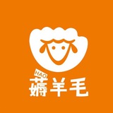 今日有羊毛🦙