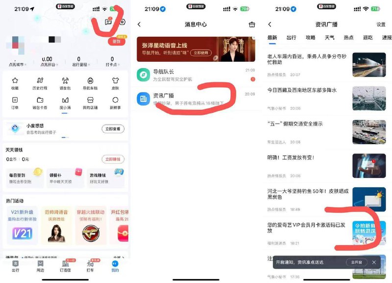 爱奇艺卡密发了 直达链接