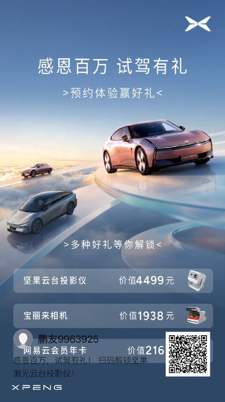 抽不了的扫码奖品没了 不用抽了