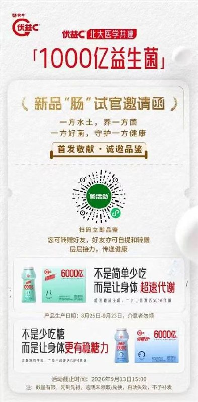 好像是6*6，36瓶反复进就行，没那么卡了