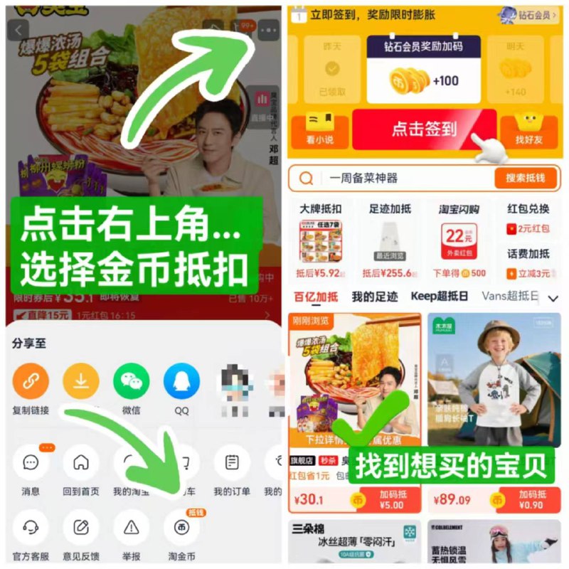 𝟐𝟕.𝟖💰臭宝螺蛳粉含贈6袋4.6一袋💢❗10点开炝⚠下單备注666➕贈一包共6包8$eQ1N4ICdcKK$:// MF1001