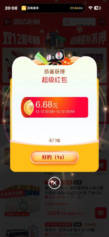 陶宝嗖：我要领红包366复'制'👇打开陶'宝'弹出2$X347fI5AHV4$:// CA1371现在去