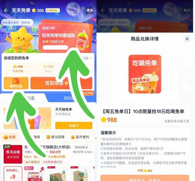 10点
