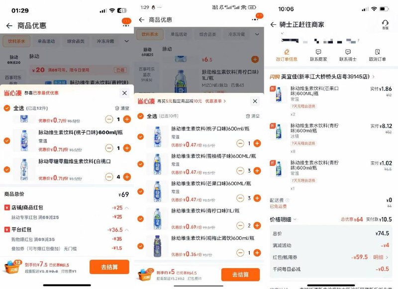 1⃣️ 淘宝闪购搜69991先领蜷膨胀￥rx9IgIkk85y￥/ HU7405叠加松阳1.5