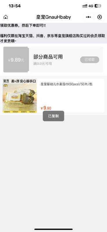#小程序://皇宠/0EFCzjYJrFKA5Zm发就发 不发就算了