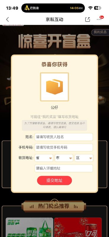 14:/快来参与活动吧！！Z990jBHt4oGe！ CZ154 ，⇴Jī🆖◌菄京东