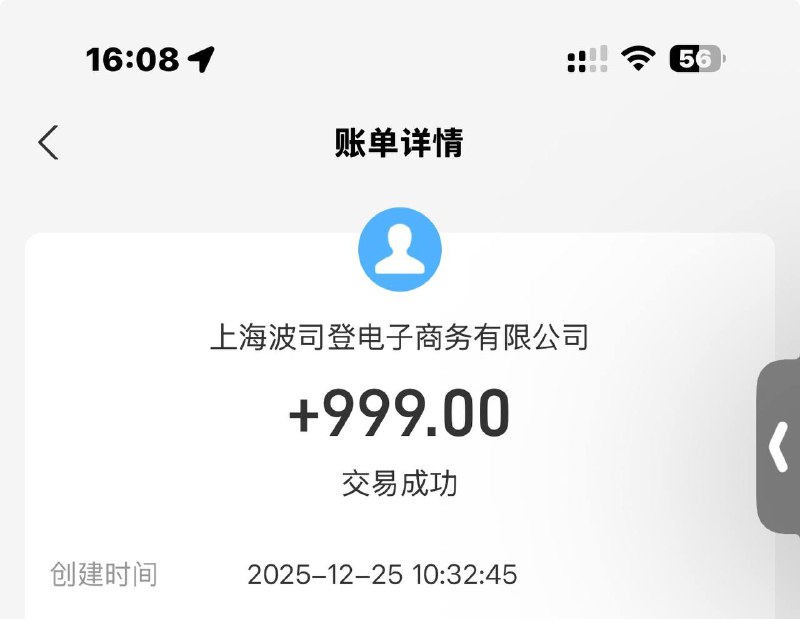 确认收货找客服登记基本第二天就到了慢也就第三天返的实付 付多少钱 到账多少所以不要用你自己的红包和支付优惠