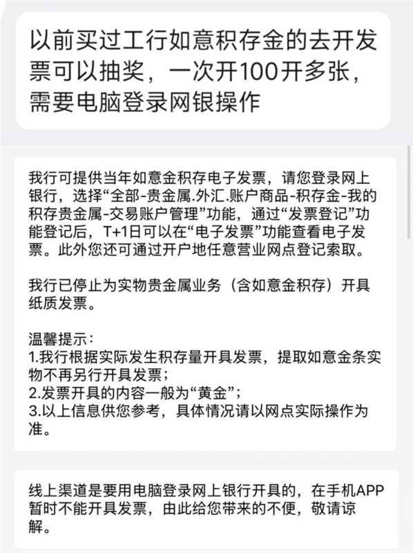 工行 感兴趣如图自测哈👉www.icbc.com.cn