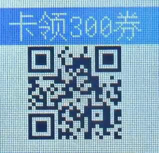 浦发信用卡领
