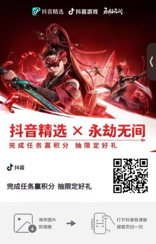 dy扫有实物 能中多次