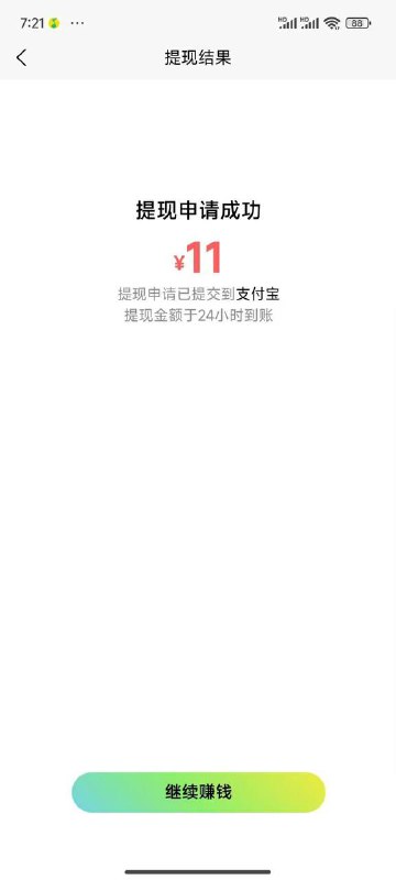只有安卓有活动，只有安卓有活动，只有安卓有活动邀请码2G28M1PT下载链接：