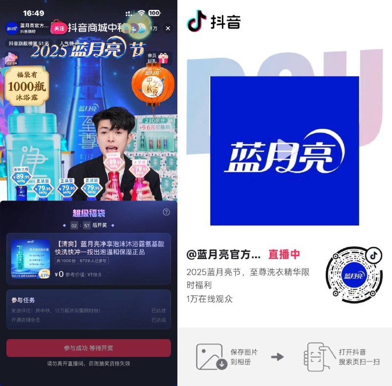 没事的去蹲福袋吧