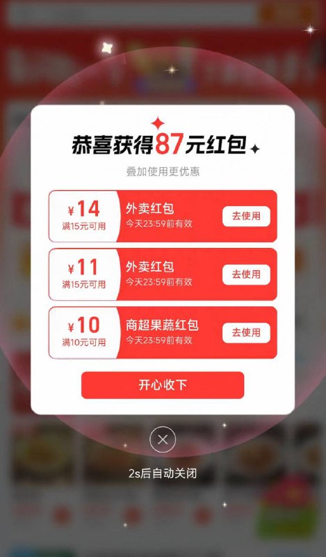 11点⏰限量加码15-13/12淘宝闪购搜【69991】或者复制口令打开领淘宝🧧￥R3KE49h760Q￥/ HU7405上面没有就用👇闪购搜：59993￥wIej49oYA5L￥/ HU7405