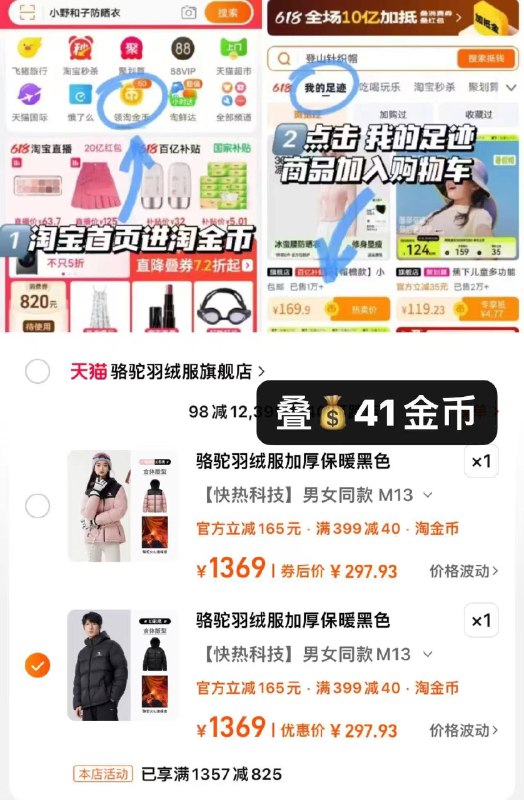 1️⃣领399-40服饰卷0$by6pf0XbBic$:// MF3106297左右💰骆驼火山羽绒服男加厚冬季2025新款连帽短款情侣面包男装防寒外套7$XMfRf0XYgZW$:// HU7709