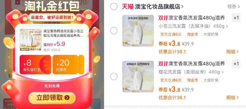 1️⃣澳宝，領8礼惍不抇～9$v7bEfWG65kM$:// MF31352⃣叠惍币，澳宝洗发水💰3.8( CZ0001 0n6yfWthvz6)/