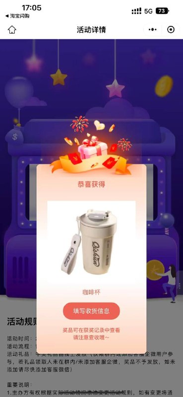 应该必得个杯子 先登陆再进🍑宝搜：六六大顺6888🐶东搜：送红包155🍱外卖省钱点我下单🧧