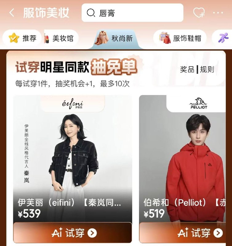 京东如图抽实物 