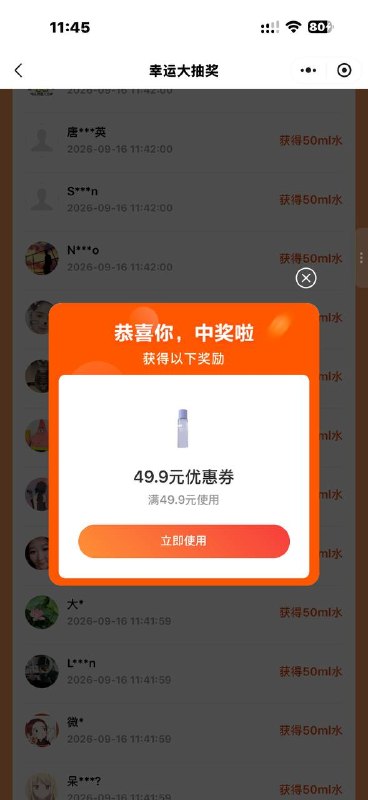 #小程序://可复美/qMzzi113II6fPvn
