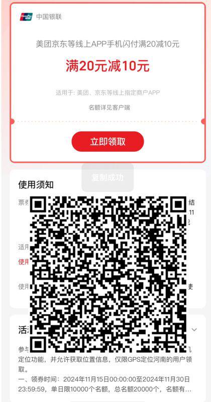 河南
