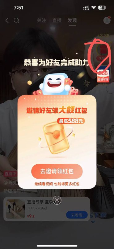 支付宝 视频 第一天刷到9.82 第二天几个视频就10块了 也不用多长时间线下 话费 生活缴费都能用支付宝 视频 第一天刷到9.82 第二天几个视频就10块了 也不用多长时间线下 话费 生活缴费都能用