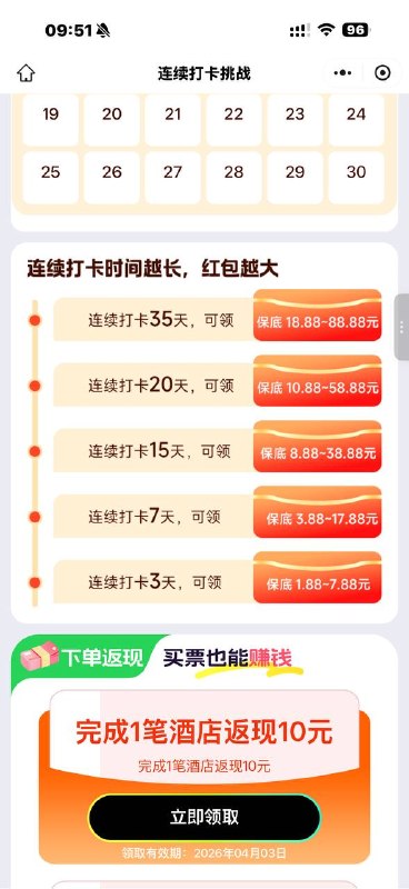 #小程序://同程旅行/tzEFQQGzNxFMh3k