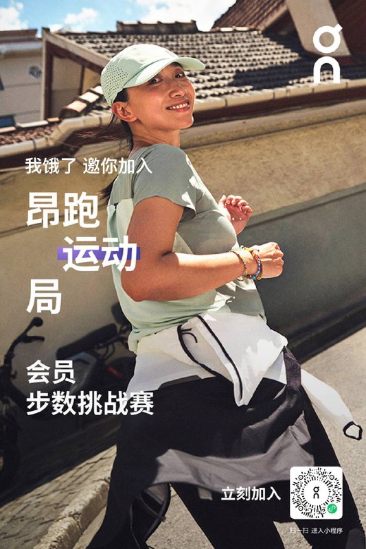 明天0点 刷96000步左右 卡点抽 能无限开队伍 把自己小号拉满 今天反正有水 明天不知道了帽子好像价值两三百明天0点 刷96000步左右 卡点抽 能无限开队伍 把自己小号拉满 今天反正有水 明天不知道了帽子好像价值两三百