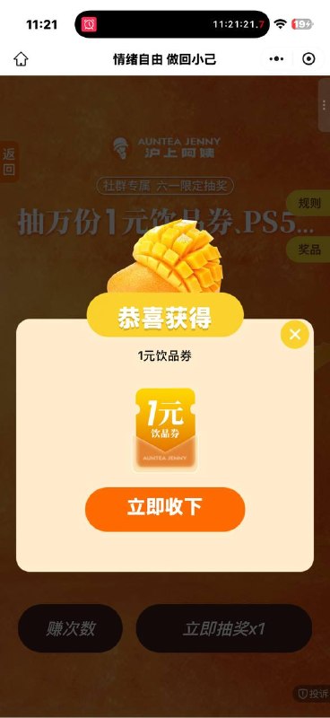 #小程序://沪上阿姨/ZLOMVwbIgK4YFwI🍑宝搜：六六大顺6888🐶东搜：送红包155🍱外卖省钱点我下单🧧