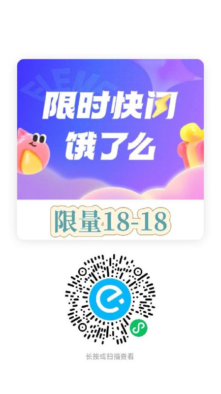 补了50w 速度