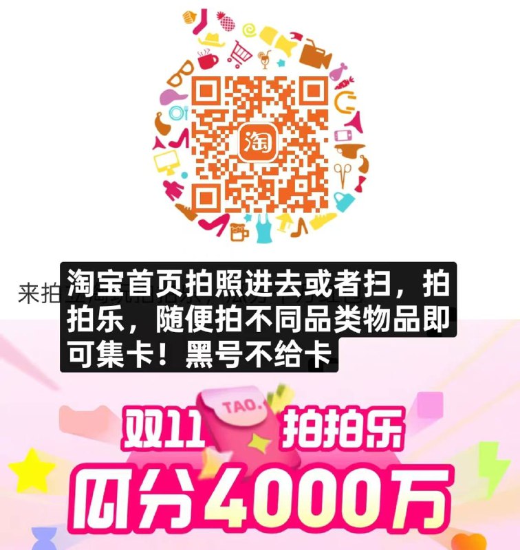 拍拍乐参与一下吧17点前截止拍拍乐参与一下吧17点前截止