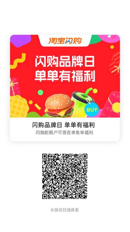 应该必中 黑号也有￥0e2V4YFBVEK￥/ HU7405应该必中 黑号也有￥0e2V4YFBVEK￥/ HU7405
