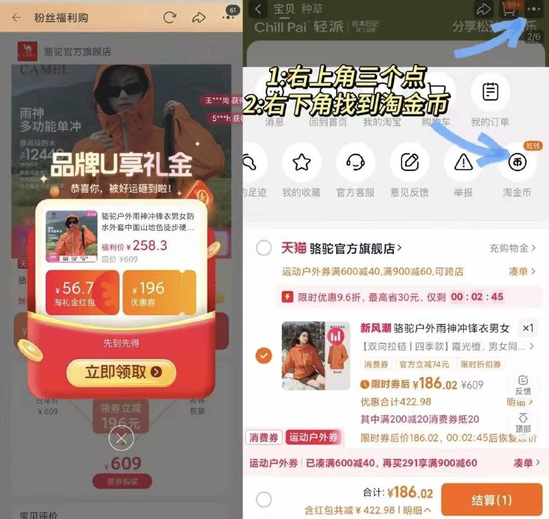 𝟏𝟖𝟕💰骆驼雨神冲锋衣❗漏🕳❗史低随时🈚❗需要𝟐𝟎𝟎𝟎金币❗若不弹限时🧧会贵一点❗❶88vlp领200-20消费卷2$Uu2d4wu5mao$:// CA1831❷岭运动户外300-20卷58 HU591 666:/💲sZV44ETsNKx✔❸如图先领🧧再叠金币拍一7$0dVi4wuW6hg$:// ZH9102