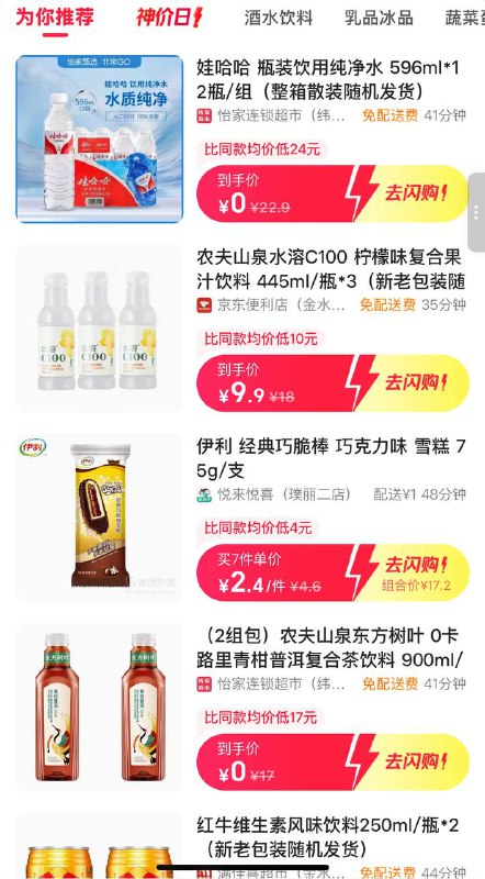 先领团团红包