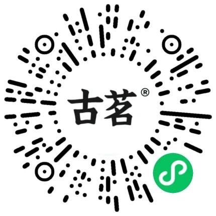 明天 12点 古茗免单 10w份 口令：空谷云烟起