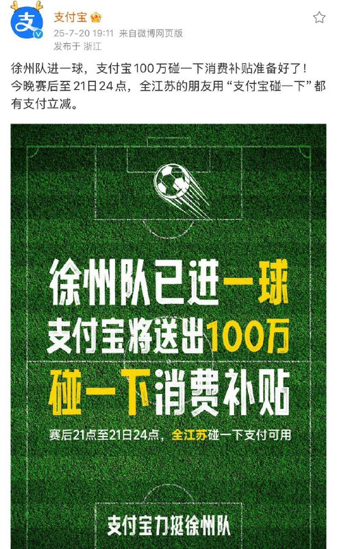 21点后 江苏用碰一下有立减哈