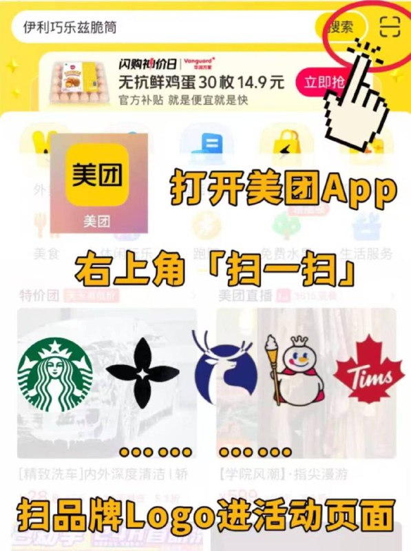 奶茶这个直达链接失效了，去找logo扫 进入会场吧奶茶这个直达链接失效了，去找logo扫 进入会场吧